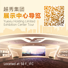 和记官网集团领导力素质模型